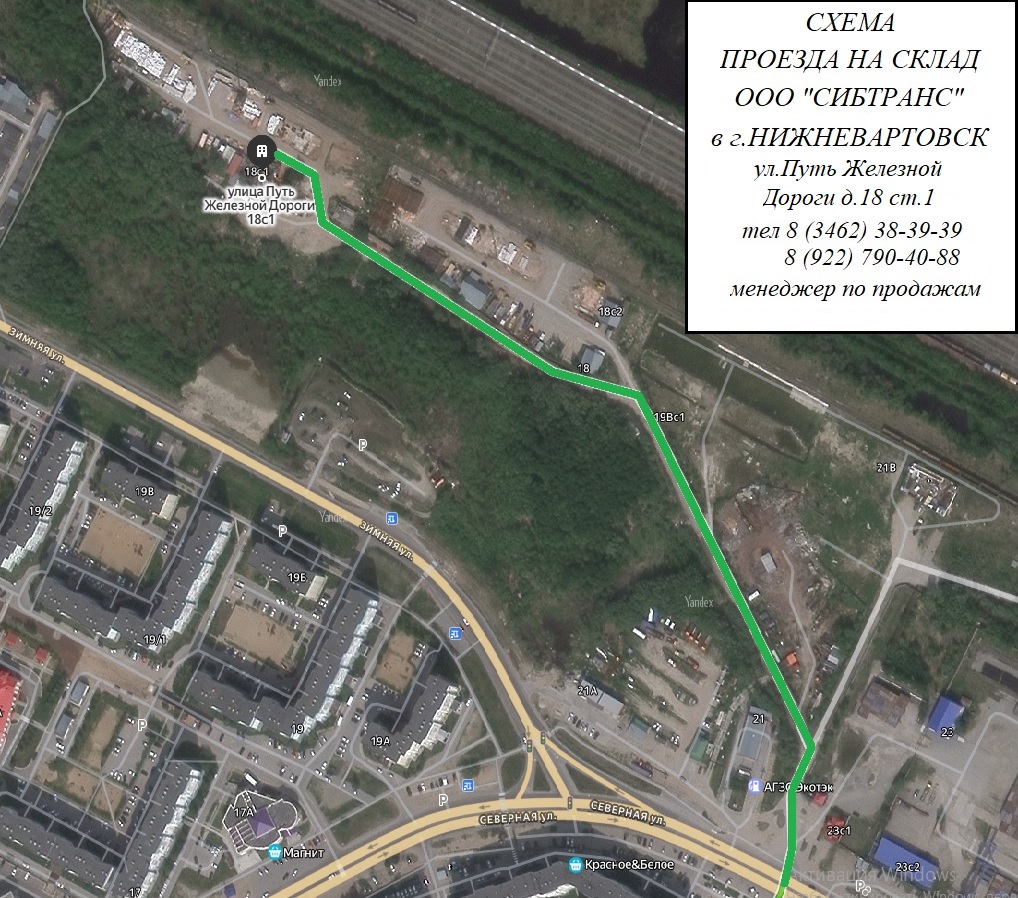 Схема проезда в Нижневартовск